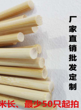 8毫米特价包邮南方楠竹光滑鸽笼