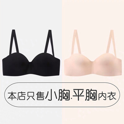 聚拢小胸无钢圈内衣女套装文胸