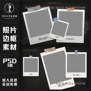 复古宝丽来拍立得边框照片墙PSD智能贴图样机模板设计美工素材图
