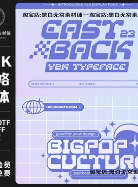 复古千禧风格Y2K像素海报社交媒体标题LOGO设计衬线英文字体素材