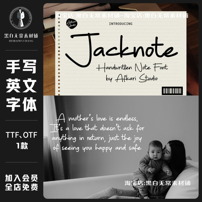 复古记号笔手写风格海报设计logo标题衬线英文字体安装包美工素材