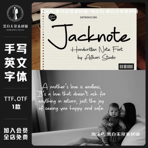 复古记号笔手写风格海报设计logo标题衬线英文字体安装包美工素材