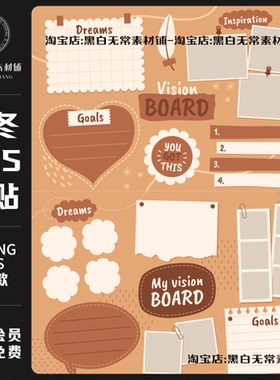 秋冬ins风拼贴画纸张拍立得手账贴纸人生四格png饭圈美工设计素材