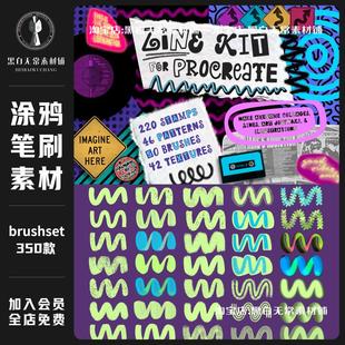 procreate笔刷复古纹理着色器标记数字画笔字母文字图章拼贴素材