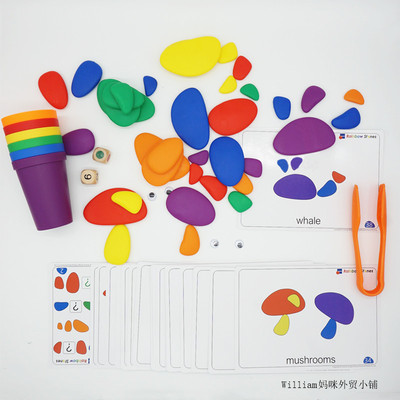 仿真鹅卵石益智玩具3+感官教具