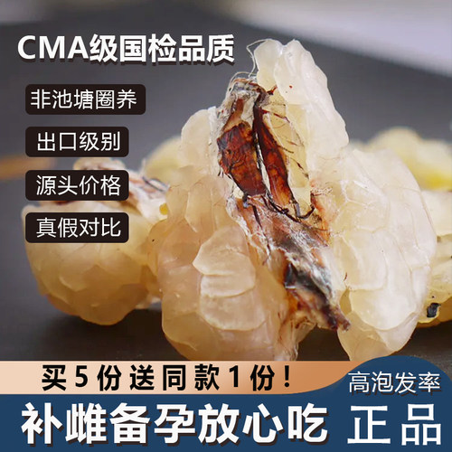 七哥推荐雪蛤油买5送1送同款特惠