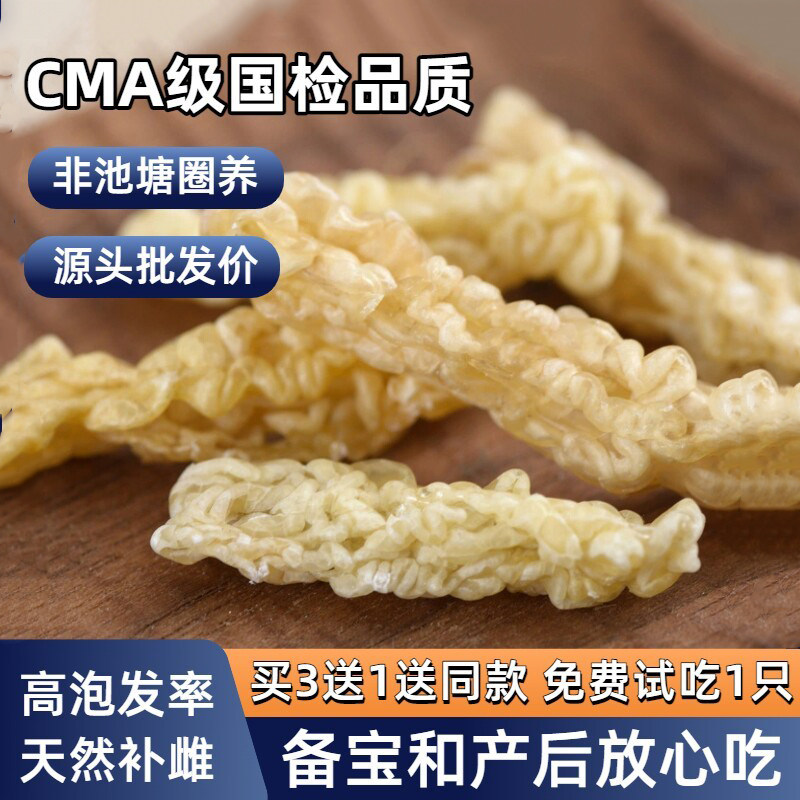 正品雪蛤线油礼盒雪蛤油东北长白山林蛙油特级野生30克小产后备宝