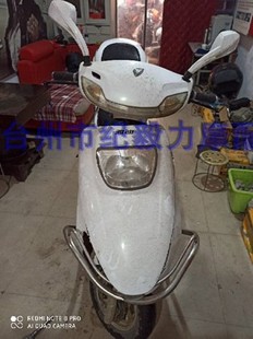 HQ新公主外壳绿源电动车华日新中沙外壳配件新公主烤漆件塑件套件