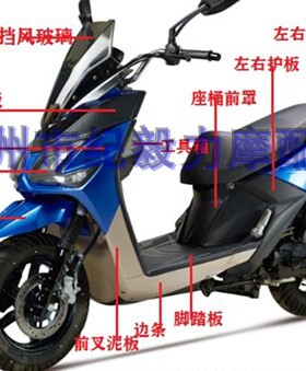 XW轩伟BWS-2二代外壳/配件 新款路虎八代塑料件套件烤漆件壳灯具