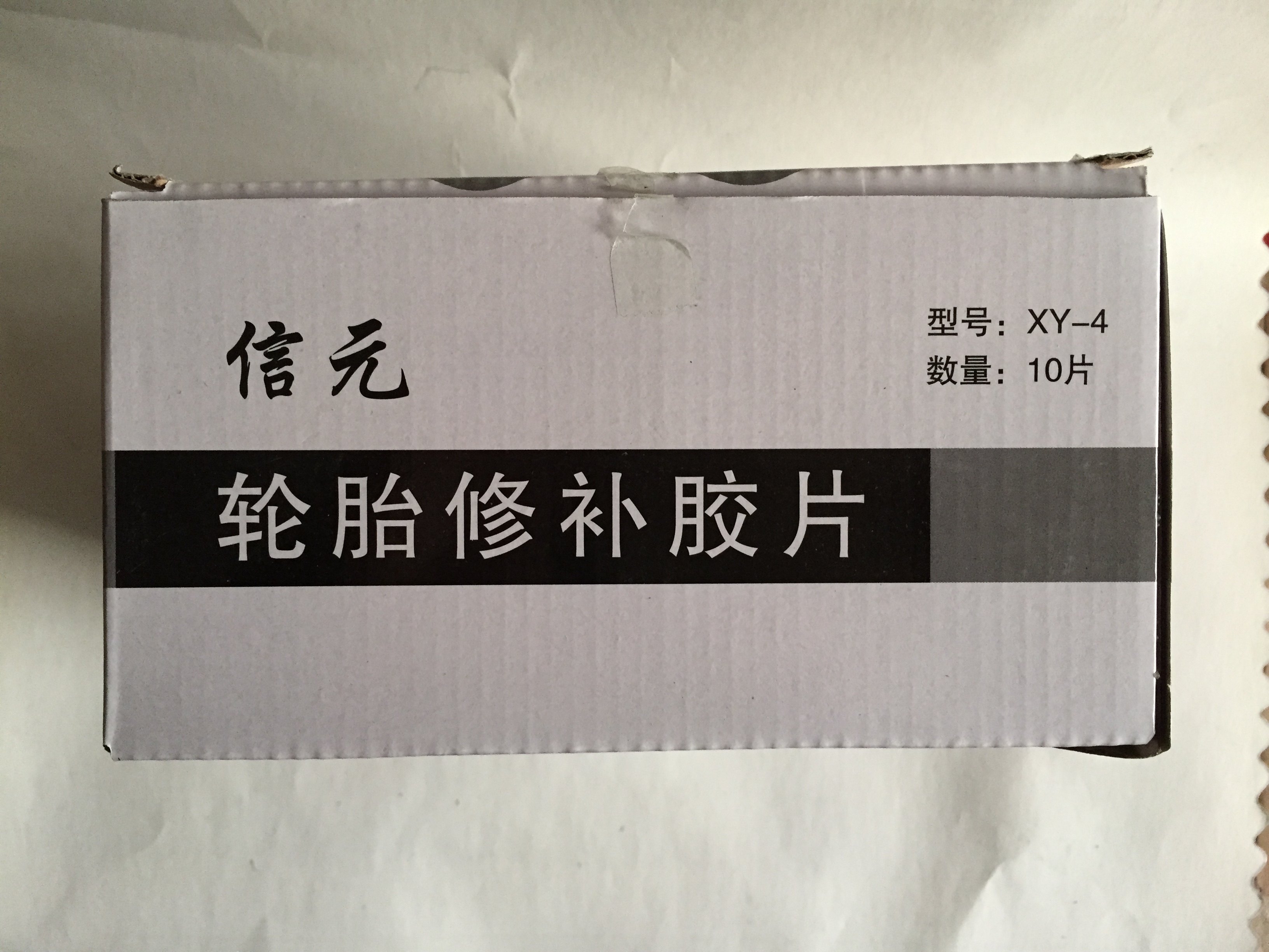 Kit de réparation vélo - Ref 2316315 Image 1