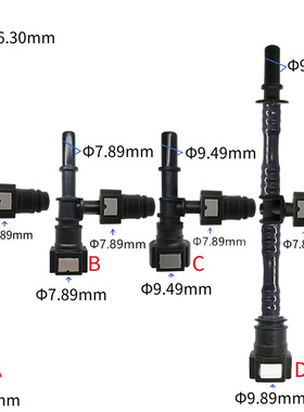 6.30加长版3三通7.89T型取油神器9.49油路放油燃油管9.89抽油设备