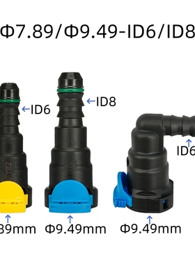 7.89 9.49卡扣原厂正品适用于凯迪拉克srx接头 燃油管滤清器卡子
