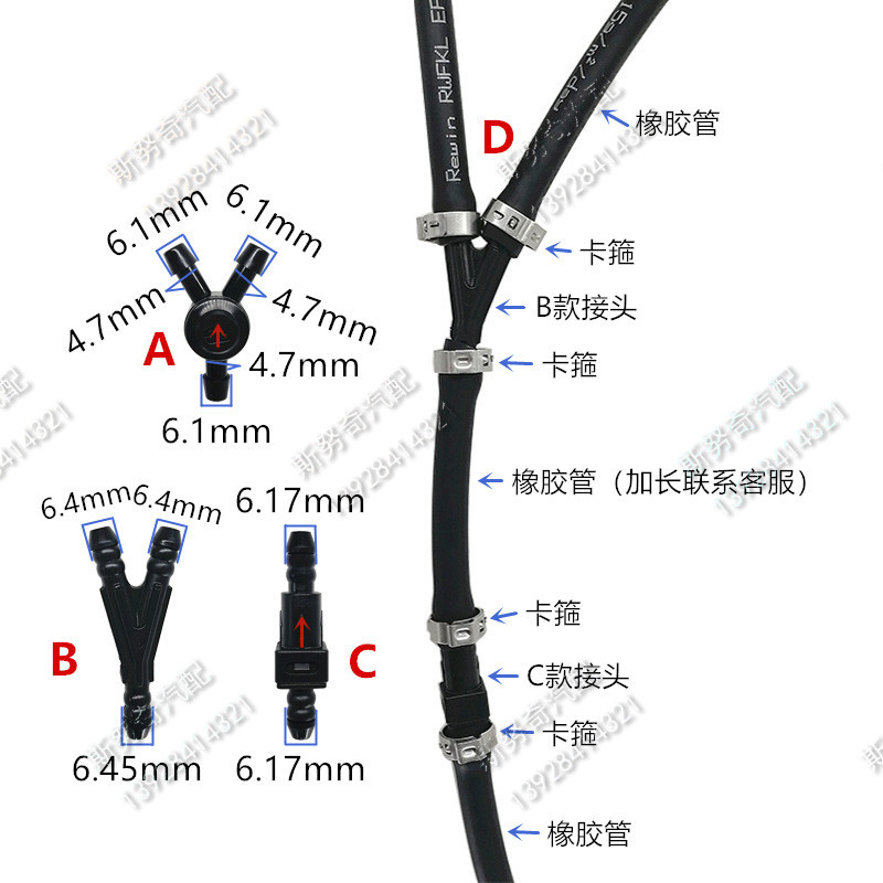 Y形型黑色塑料雨刮器喷水壶迷你小三通3通单向阀适用于部分新轩逸