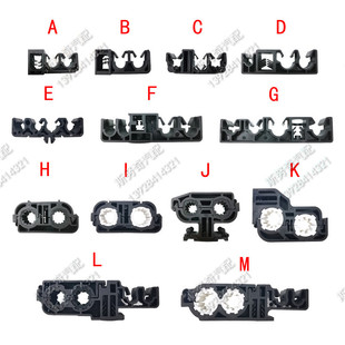 汽车燃油管路固定卡槽刹车油管分离卡座塑料高品质卡子卡扣锁扣