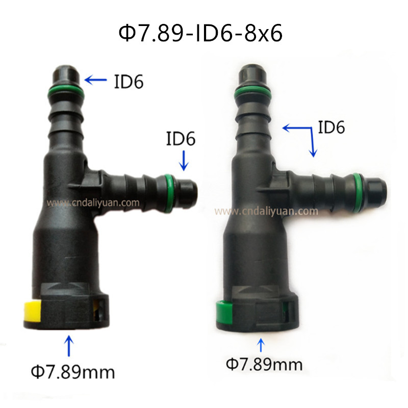 7.89-ID6适用于雪佛兰科帕奇燃油管三通接头上汽通用卡子卡扣锁扣