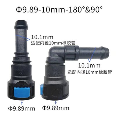 适用部分福特全顺9.89汽油滤清器