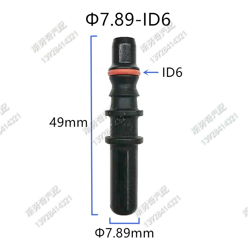 7.89-ID6原装黑色阳接头汽车燃油管快速接头公头塑料直公接头塑料