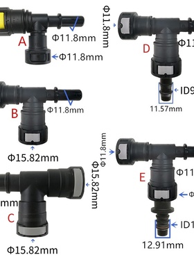 15.82 11.8双边卡子三通两母一公 3通管路接头公卡扣燃油管锁扣
