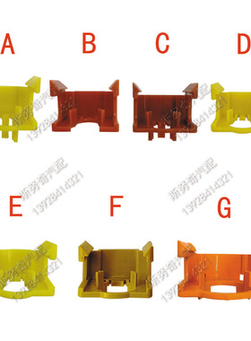 6.30 7.89 9.49 9.89 15.82汽车燃油管路双边接头安全锁卡扣卡子