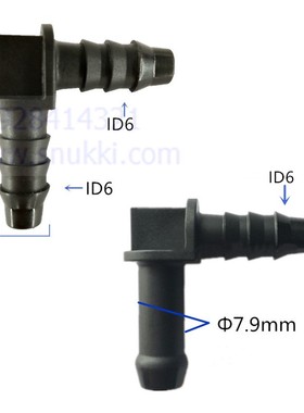 ID6燃油管路90度 汽车L型转接快插接头8mm黑色塑料转接头