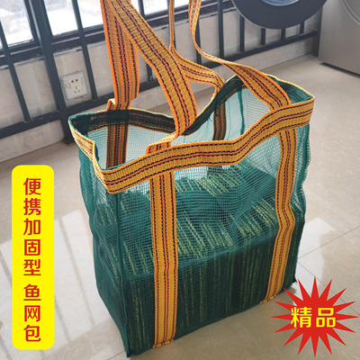 鸿运益华户外下网包厂家直销