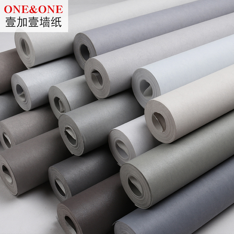 灰色墙纸北欧卧室客厅电视背景墙纯色壁纸轻奢浅灰烟灰咖灰水泥灰