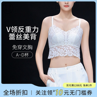 新款 2025夏季 蕾丝美背吊带女轻薄透气蜂巢贝壳杯内衣免穿文胸百搭