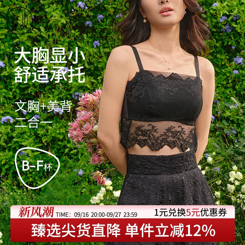 互语凉感防走光美背吊带