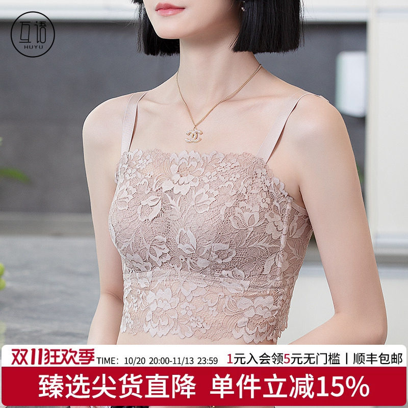 内衣女大胸显小蕾丝美背一体式薄款文胸收副乳抹胸2026秋季爆款