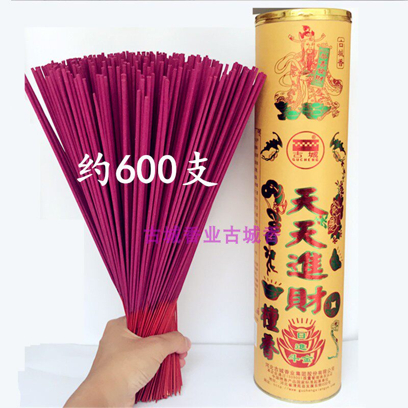 古城香业天天进财公司饭店竹签