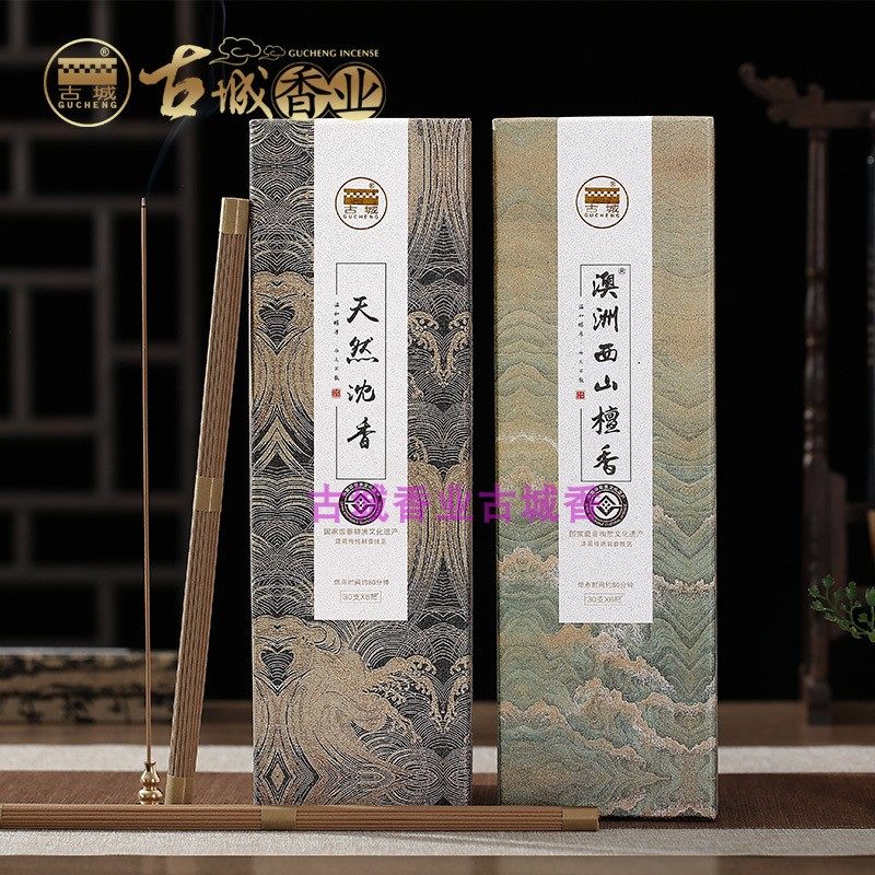 古城香业 天然沈香线香澳洲西山檀香熏香家用礼佛办公室瑜伽坐禅