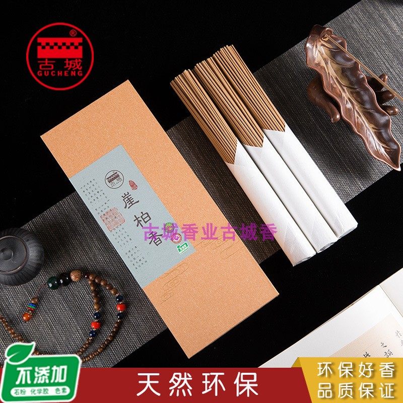檀香家用室内熏香持久送礼