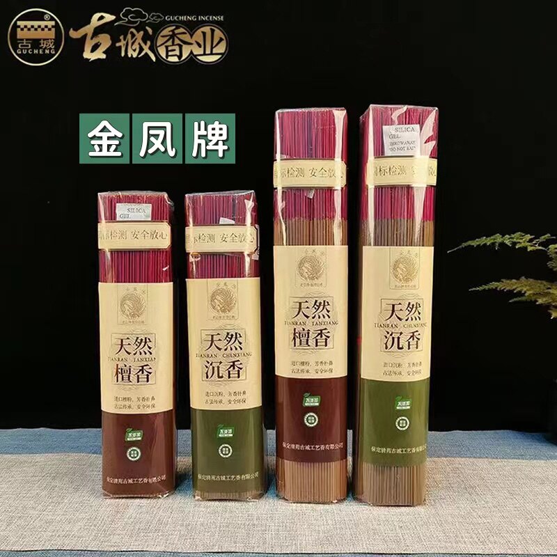 保定古城香业正品金凤牌竹脚天然檀香线香 沉香线香 居家室内家用