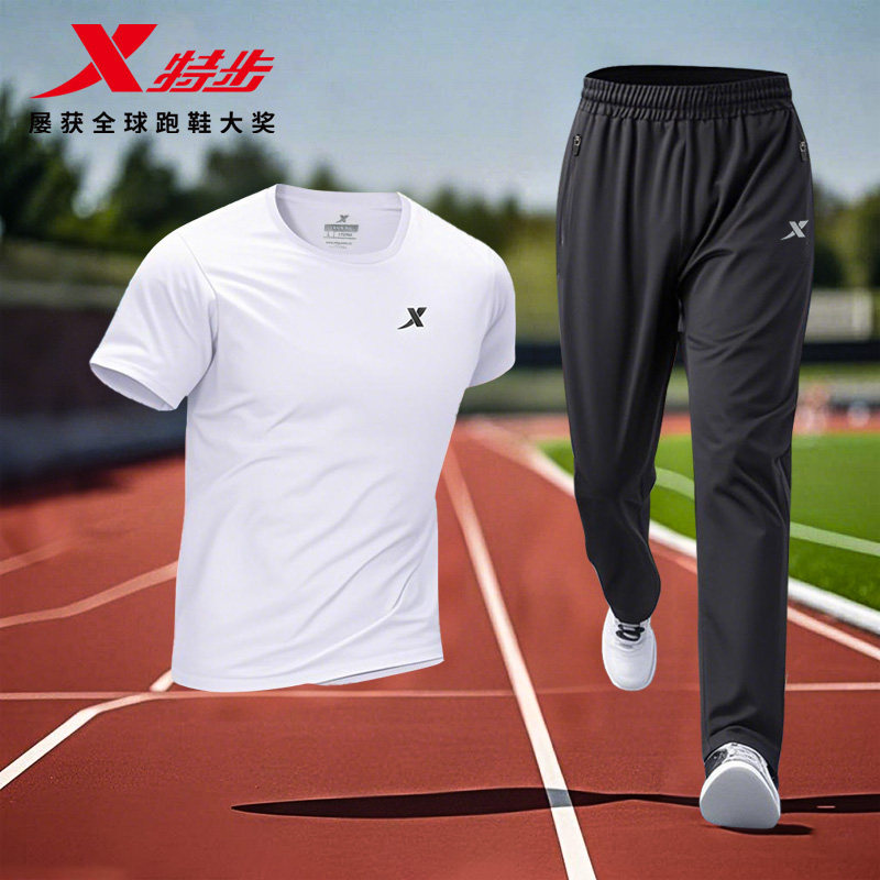 特步运动套装男短袖长裤夏季冰丝速干薄款透气两件套男士运动服装