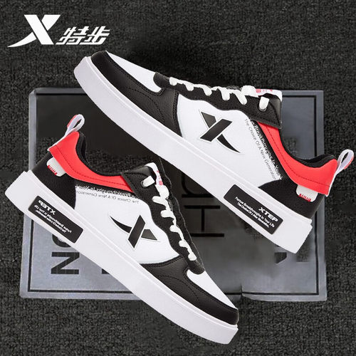 特步男鞋运动鞋板鞋低帮小白鞋