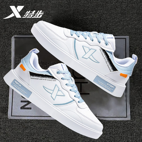 特步男鞋运动鞋板鞋低帮小白鞋