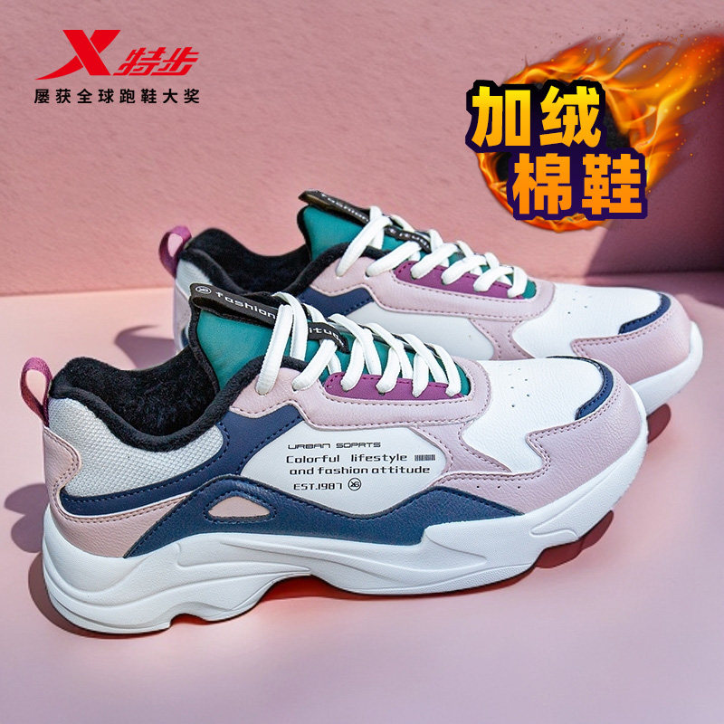 特步女鞋棉鞋春季皮面防水加绒保暖加厚休闲老爹鞋子女款运动鞋女