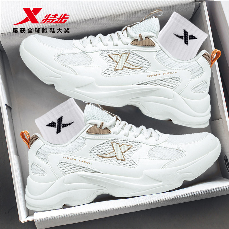 特步官方旗舰店正品男鞋2026新款夏季透气网面休闲运动鞋男款跑鞋