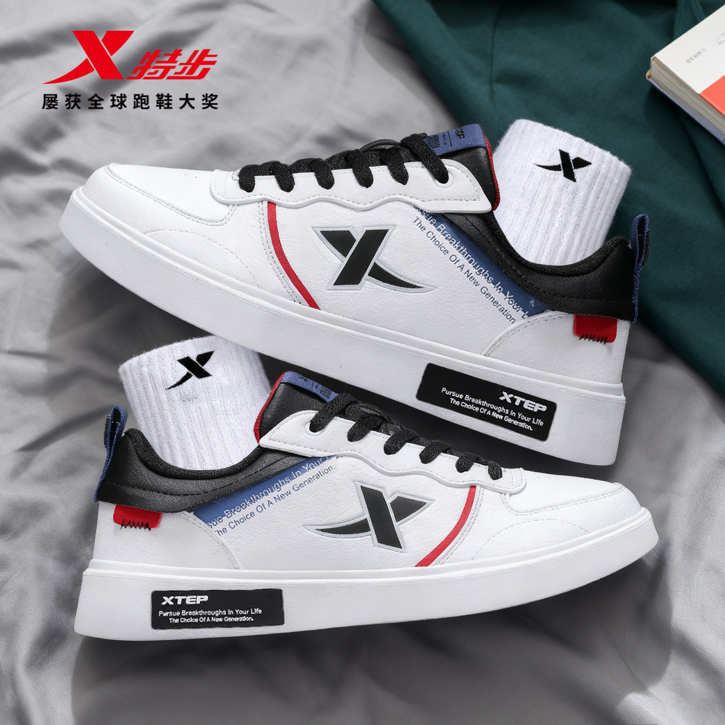 特步男鞋板鞋冬季皮面休闲鞋子男士低帮小白鞋学生运动鞋官方旗舰,运动鞋new,板鞋,淘宝优惠券,粉丝福利购,淘宝优惠卷