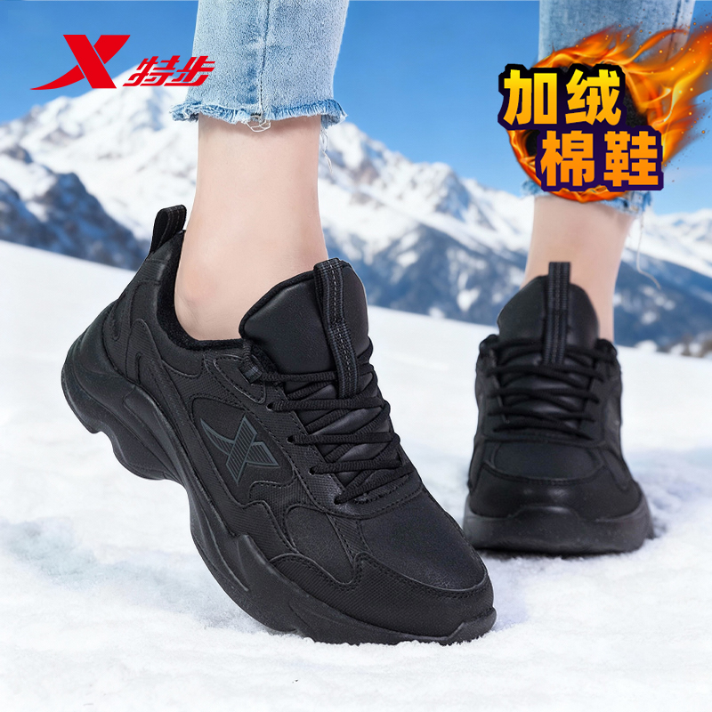特步女鞋冬季棉鞋加绒保暖