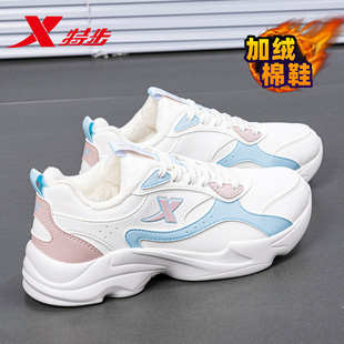特步女鞋冬季棉鞋皮面防水加绒保暖加厚女款老爹鞋休闲鞋女运动鞋