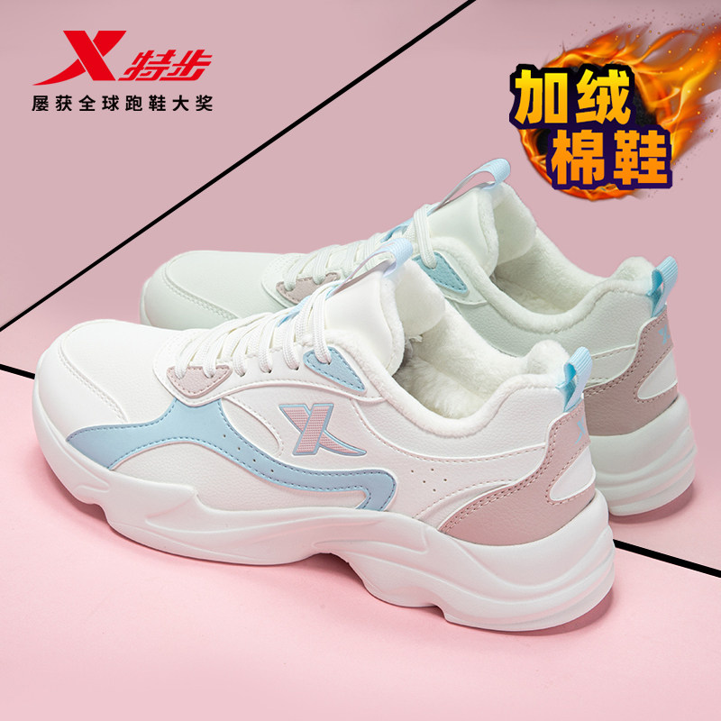 特步女鞋棉鞋春季皮面防水加绒保暖加厚老爹鞋休闲鞋子女款运动鞋