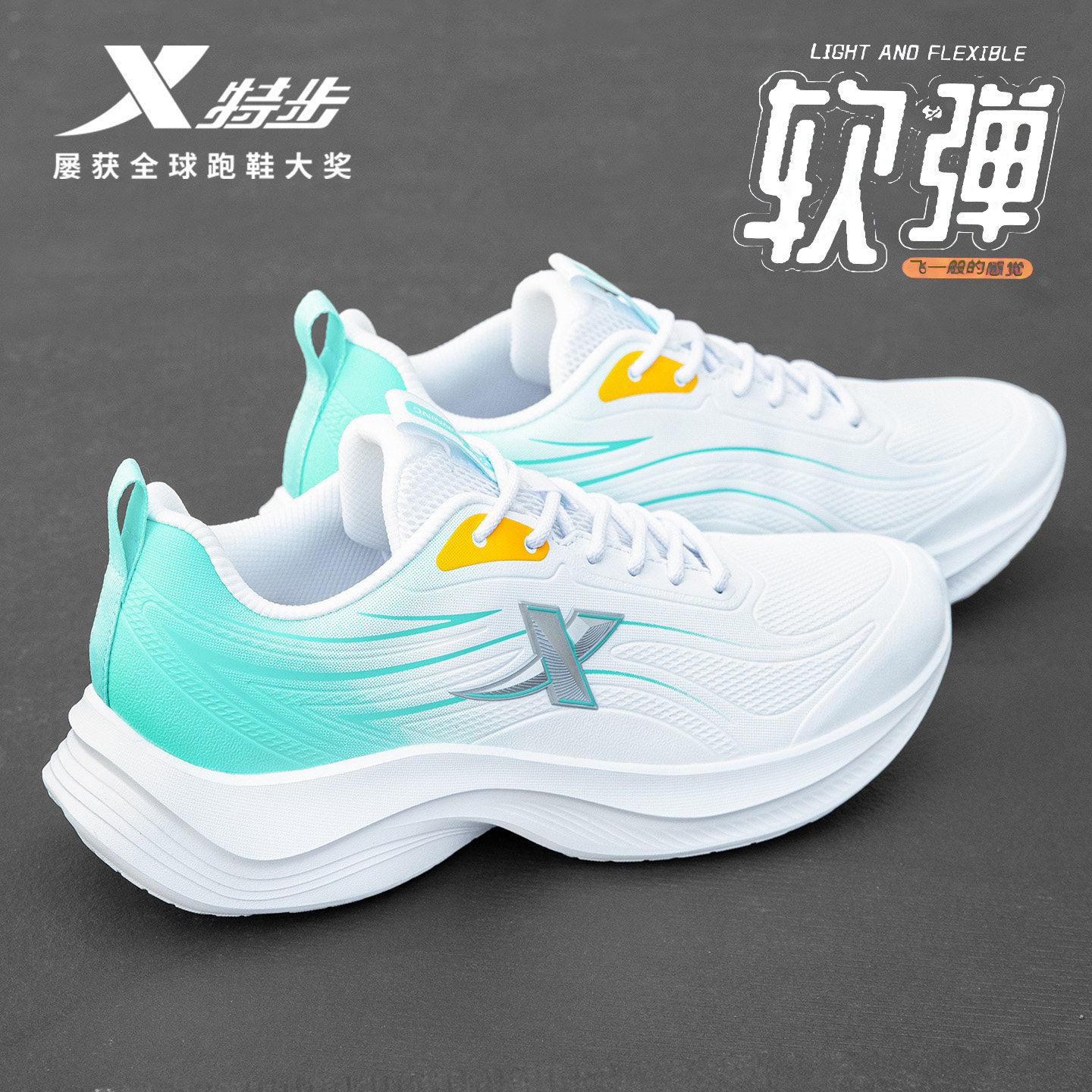 特步男鞋官方旗舰店运动鞋跑步鞋子冬季皮面防水软底轻便休闲跑鞋