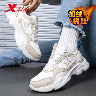 特步女鞋冬季棉鞋皮面防水加绒保暖加厚二棉女款老爹鞋休闲运动鞋