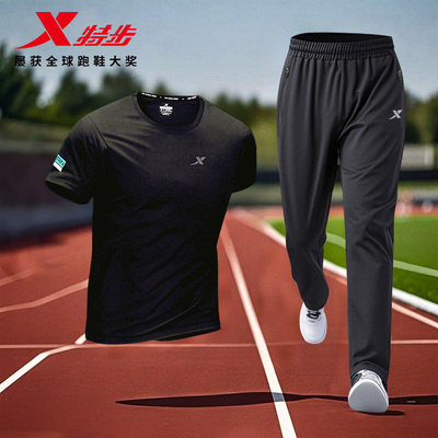 特步男装运动套装两件套透气