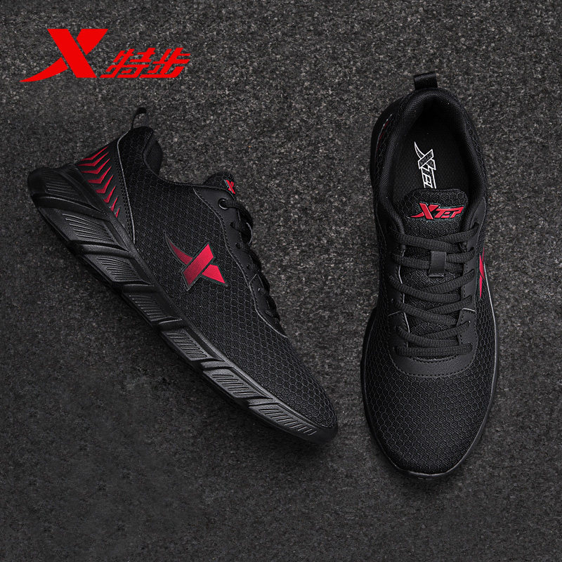 特步男鞋跑步鞋冬季网面透气休闲鞋子官方旗舰店正品黑色运动鞋男