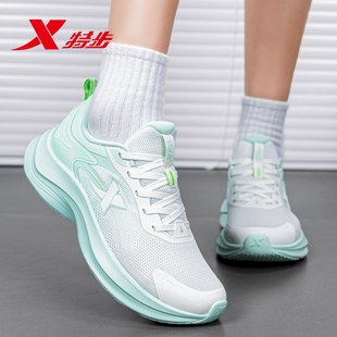 特步官方旗舰店运动鞋女鞋2026新款夏季网面透气休闲鞋子女跑步鞋