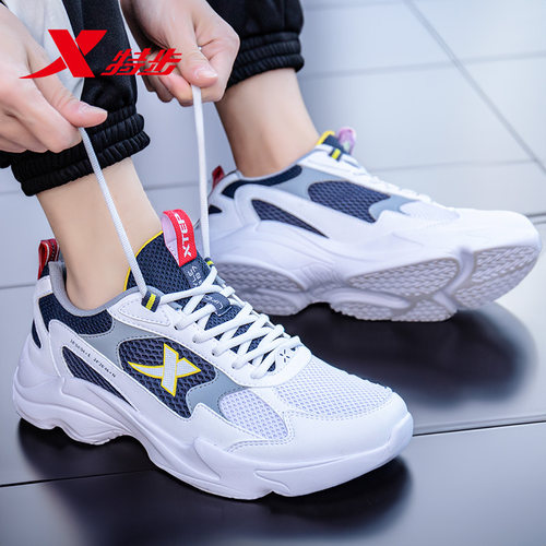 特步男鞋运动鞋网面透气跑步鞋