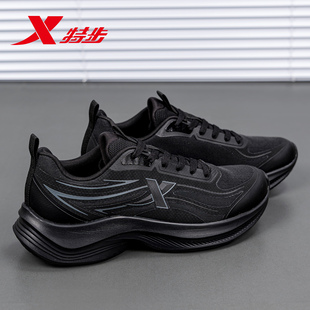 特步官方旗舰店男鞋运动鞋男跑步鞋2026新款夏季网面透气休闲跑鞋