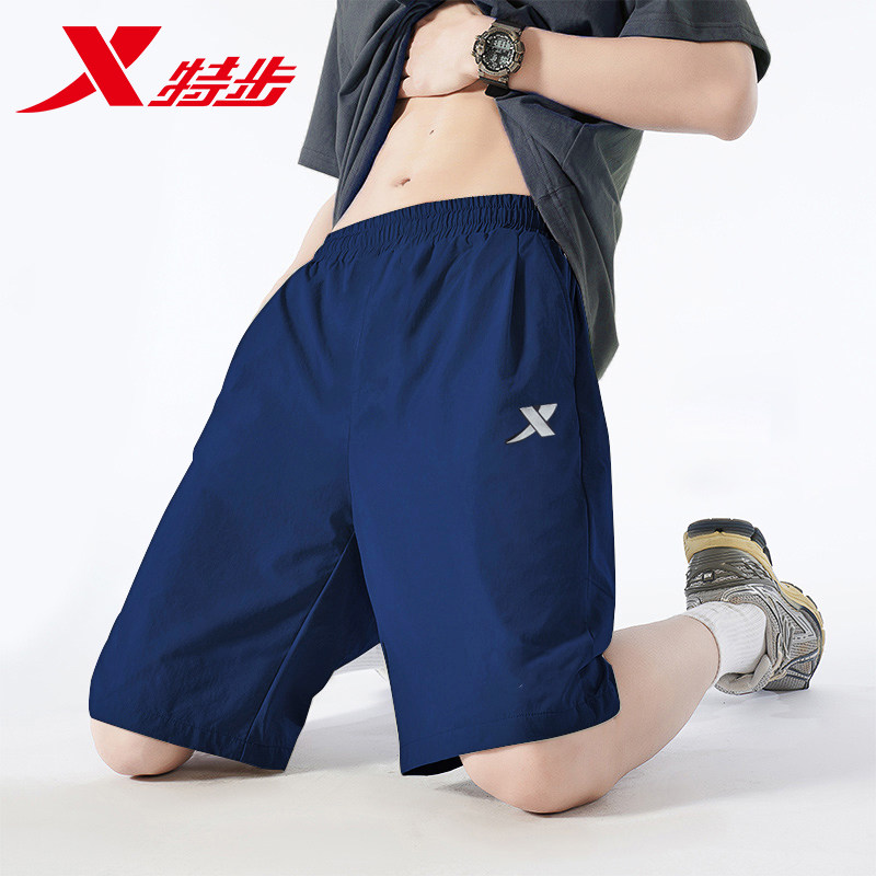 特步运动短裤男夏季薄款冰丝速干跑步健身裤宽松透气休闲五分裤子,运动服/休闲服装,运动中长裤／短裤,淘宝优惠券,粉丝福利购,淘宝优惠卷